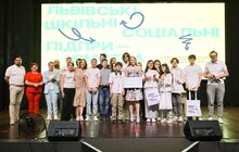 Фото 26: У львівських школах буде 23 соціальних бізнеси, які розвиватимуть учні (відео)