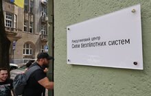Фото 1: У Львові відкрили центр рекрутингу Сил безпілотних систем (фото/відео)