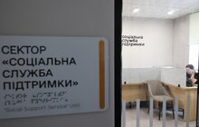 Фото 5: Управління соціального захисту Львова переїхало у безбар’єрний простір на вул. Ференца Ліста (фото)