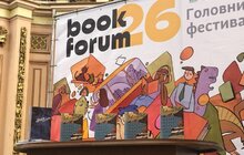 Фото 2: Олег Сенцов презентував у Львові власну книгу