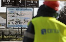 Фото 1: Розпочали роботи з реконструкції пл. Двірцевої