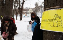 Фото 3: У Львові впродовж тижня тривала акція «Між нами – тепло»