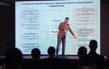 Фото 3: У Львові відбувся VIII форум електронного урядування Forum 451°E | не просто QWERTY