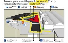 Фото 1: Розпочали роботи з реконструкції пл. Двірцевої