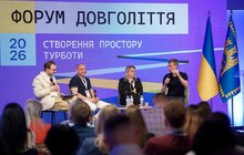 Фото 12: У Львові провели форум «Гідне довголіття: створення простору турботи»