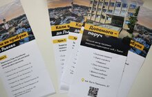 Фото 8: У Львові відкрили міський центр підтримки вимушено переміщених українців на вулиці Костя Левицького, 67