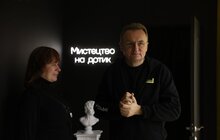 Фото 6: У Львові можна відчути мистецтво, яке неможливо побачити