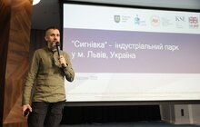 Фото 8: У Львові презентували концепцію муніципального індустріального парку «Сигнівка» (відео)