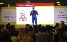 Фото 22: У Львові представили 7 нових Почесних Амбасадорів