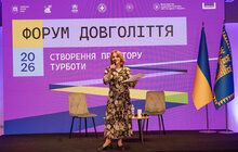 Фото 18: У Львові провели форум «Гідне довголіття: створення простору турботи»
