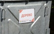 Фото 7: У Львові відкрили вже другий майданчик для збору великогабаритних та дрібних будівельних відходів