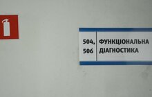 Фото 10: У Львові стартує акція з раннього виявлення і профілактики туберкульозу