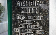 Фото 7: На львівських кладовищах впорядковують могили Січових стрільців: реставрація 703 могил на Янівському цвинтарі на завершенні