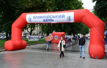 Фото 1: 23 червня у Львові відзначають Міжнародний Олімпійський день