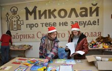 Фото 1: «Усі львівські діти мають бути почуті святим Миколаєм», - А. Садовий