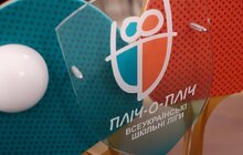 Фото 4: Переможці спортивних шкільних ліг завітали до Ратуші