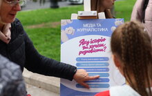 Фото 3: Як у Львові минув Тиждень позашкілля