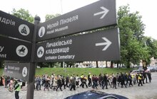 Фото 13: Львів попрощався з засновником «Мистецького об’єднання «Дзиґа» Маркіяном Іващишином