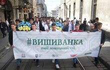 Фото 41: День вишиванки 2017 у Львові