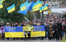 Фото 4: У Львові відзначили 99-ту річницю Листопадового чину і проголошення Західноукраїнської Народної Республіки пішою ходою