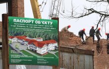 Фото 1: Львів допомагає з будівництвом школи в Брюховичах 