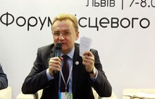 Фото 59: У Львові розпочався IV Форум місцевого самоврядування
