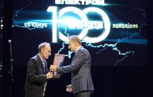Фото 13: Львівському «Концерну Електрон» 100 років: міський голова Львова привітав колектив підприємства