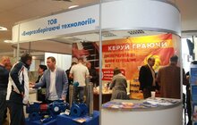 Фото 3: У Львові відбулось урочисте відкриття ІІІ Міжнародного екологічного форуму «Вода та Енергія»