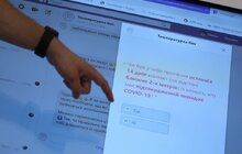 Фото 6: «Температурка бот»: у Львові запустили чат-бот, який допоможе стежити за своїм здоров’ям