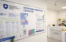 Фото 7: У Львові в мікрорайоні Під Голоском запрацювала нова амбулаторія сімейної медицини (відео)