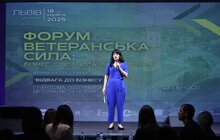 Фото 9: Як Львів підтримує ветеранів у створенні власної справи: в місті організували тематичний форум