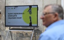 Фото 14: Якою є якість соціальних послуг у Львівській громаді: результати масштабного дослідження (відео)