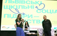 Фото 21: У львівських школах буде 23 соціальних бізнеси, які розвиватимуть учні (відео)