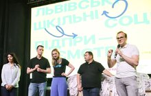 Фото 24: У львівських школах буде 23 соціальних бізнеси, які розвиватимуть учні (відео)