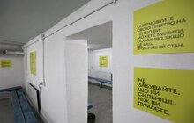 Фото 12: У Львові відремонтували укриття на 300 осіб, яке не діяло понад 60 років (відео)