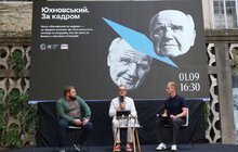 Фото 14: Співтворець незалежності, ініціатор референдуму, людина інновацій, науки і дії: у Львові відзначили 100-річчя Ігоря Юхновського (відео)