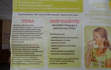 Фото 5: Під час акції з профілактики туберкульозу та хронічних захворювань органів дихання у Львові обстежили 28 тисяч людей