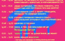 Фото 4: Молодіжний бар думок, вільний мікрофон, історії факапів: що чекає молодь на заході Молодвіж!Voice it