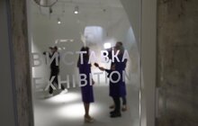 Фото 6: У Львові відкрився Музей Міста