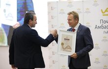 Фото 7: У Львові представили Почесних Амбасадорів міста 2020−2022