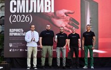 Фото 4: У Львові відзначили «Сміливих 2026»: нагороди отримали військові, ветерани та волонтери (фото/відео)