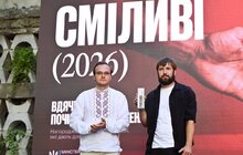 Фото 9: У Львові відзначили «Сміливих 2026»: нагороди отримали військові, ветерани та волонтери (фото/відео)