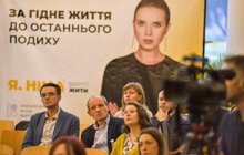 Фото 10: У Львові відбувся захід «За гідне життя до останнього подиху»