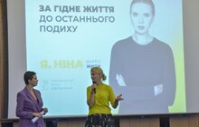 Фото 15: У Львові відбувся захід «За гідне життя до останнього подиху»