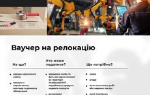 Фото 2: Підприємці у Львові можуть отримати фінансову підтримку від міста (відео)