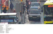Фото 43: За вихідні працівники ЛКП «Львівавтодор» зафіксували 54 випадки порушення правил дорожнього руху через не належне паркування