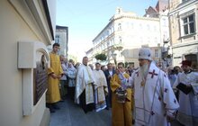 Фото 8: На фасаді храму Преображення відкрили меморіальну таблицю до 30-річчя виходу УГКЦ з підпілля
