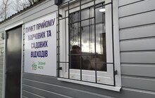 Фото 6: У Львові розвантажили перший компост із контейнерів