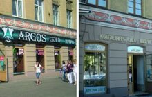 Фото 2: І. Свистун: «У Львові вивіски стають акуратнішими та привабливішими»