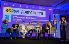 Фото 8: У Львові місті розпочався форум «Гідне довголіття: створення простору турботи»